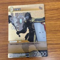 ファイナルファンタジー カード まとめ 20 サムネイル 6