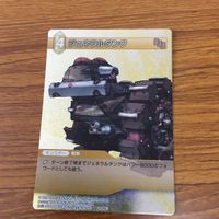 ファイナルファンタジー カード まとめ 20 サムネイル 5