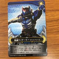 仮面ライダー キバ カード まとめ 仮面ライダー キバ 仮面ライダー イクサ 8 サムネイル 3