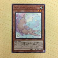 遊戯王 ノーマル カード トレーディングカード メルフィーワラビィ まとめ サムネイル 3