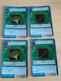 旧デジモンカード デジモンカード Bo-1021 トレント Bo-1023 裏次元 サムネイル 1