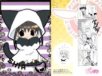 カード ぴたテン ピタテン 箔押し 非売品 PR R レア まとめ 2 7 9 3 ブロッコリー 美少女 メディアワークス コゲどんぼ サムネイル 3