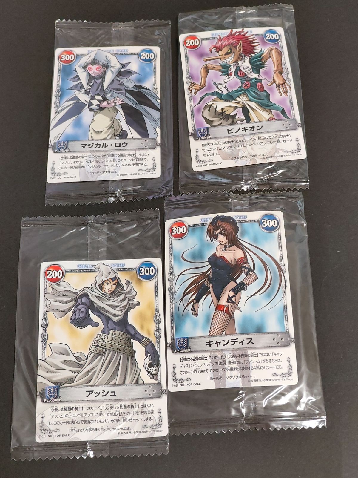 メルヘヴン カード まとめ 未開封 大会プロモ アッシュ マジカル・ロウ キャンディス ピノキオン 非売品 プロモ