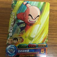 ドラゴンボール ヒーロー ズ カード まとめ 42 サムネイル 4
