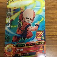 ドラゴンボール ヒーロー ズ カード まとめ 42 サムネイル 5