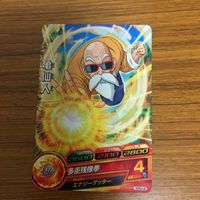 ドラゴンボール ヒーロー ズ カード まとめ 42 サムネイル 3