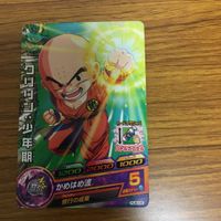ドラゴンボール ヒーロー ズ カード まとめ 42 サムネイル 6