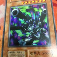 Revolver Dragon Yu-Gi-Oh Ultra Rare Card サムネイル 3