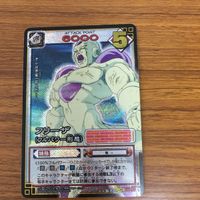 ドラゴンボール カード フリーザ レア 35 サムネイル 1
