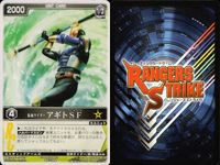 カード レンジャーズストライク まとめ ドラゴンフォーム ストームフォーム アギトファイヤー アカネタカ クルーザー バトルモード
サイドバッシャーBM ペガサスフォーム サイドバッシャーVM V-1システム ★カードリスト参照 サムネイル 3
