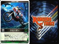 カード レンジャーズストライク まとめ ドラゴンフォーム ストームフォーム アギトファイヤー アカネタカ クルーザー バトルモード
サイドバッシャーBM ペガサスフォーム サイドバッシャーVM V-1システム ★カードリスト参照 サムネイル 6