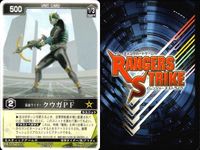 カード レンジャーズストライク まとめ ドラゴンフォーム ストームフォーム アギトファイヤー アカネタカ クルーザー バトルモード
サイドバッシャーBM ペガサスフォーム サイドバッシャーVM V-1システム ★カードリスト参照 サムネイル 8