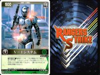 カード レンジャーズストライク まとめ ドラゴンフォーム ストームフォーム アギトファイヤー アカネタカ クルーザー バトルモード
サイドバッシャーBM ペガサスフォーム サイドバッシャーVM V-1システム ★カードリスト参照 サムネイル 10