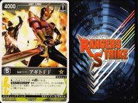 カード レンジャーズストライク まとめ ドラゴンフォーム ストームフォーム アギトファイヤー アカネタカ クルーザー バトルモード
サイドバッシャーBM ペガサスフォーム サイドバッシャーVM V-1システム ★カードリスト参照 サムネイル 4