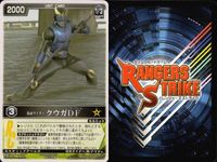 カード レンジャーズストライク まとめ ドラゴンフォーム ストームフォーム アギトファイヤー アカネタカ クルーザー バトルモード
サイドバッシャーBM ペガサスフォーム サイドバッシャーVM V-1システム ★カードリスト参照 サムネイル 2
