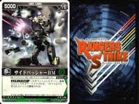 カード レンジャーズストライク まとめ ドラゴンフォーム ストームフォーム アギトファイヤー アカネタカ クルーザー バトルモード
サイドバッシャーBM ペガサスフォーム サイドバッシャーVM V-1システム ★カードリスト参照 サムネイル 7