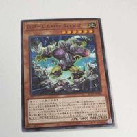 遊戯王 カード トレーディングカード Gゴーレム・ロックハンマー ノーマル まとめ AC02-JP040 サムネイル 4