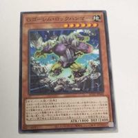 遊戯王 カード トレーディングカード Gゴーレム・ロックハンマー ノーマル まとめ AC02-JP040 サムネイル 3