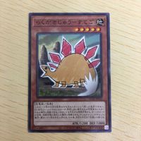 遊戯王 ノーマル カード トレーディングカード らくがきじゅうーすてご まとめ サムネイル 2