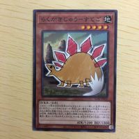 遊戯王 ノーマル カード トレーディングカード らくがきじゅうーすてご まとめ サムネイル 4