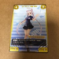 カード 折れ有り PSO ファンタシースターオンライン pr-040 ローソン 非売品