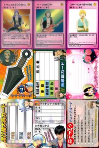 銀魂 カード まとめ バンダイ お通 チップスカード バレンタイン クナイ 死亡フラグ 1 5 8 401 599 268 267 266 311 fksi 2503 サムネイル 1