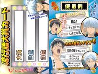 銀魂 カード まとめ バンダイ お通 チップスカード バレンタイン クナイ 死亡フラグ 1 5 8 401 599 268 267 266 311 fksi 2503 サムネイル 8