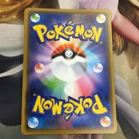 ポケモンカード 新裏面 1枚 ゾロアーク 050/069R 24 サムネイル 2