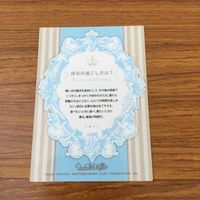 カード トレカ まとめ うたのプリンスさま うたプリ カミュ 9 サムネイル 6