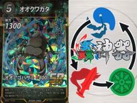 Insect God Card SR Super Rare Lot Japanese Trading Card サムネイル 3
