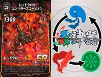 Insect God Card SR Super Rare Lot Japanese Trading Card サムネイル 6