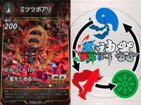 Insect God Card SR Super Rare Lot Japanese Trading Card サムネイル 7