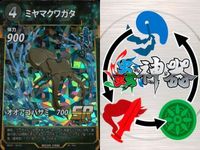 Insect God Card SR Super Rare Lot Japanese Trading Card サムネイル 2