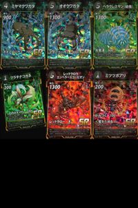 Insect God Card SR Super Rare Lot Japanese Trading Card サムネイル 1