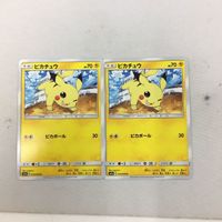 ポケモンカード 新裏面 ２枚 ピカチュウ 83 サムネイル 1