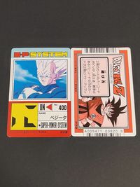 ドラゴンボール カードダス 285 よみがえったベジータ アマダ 862 サムネイル 2