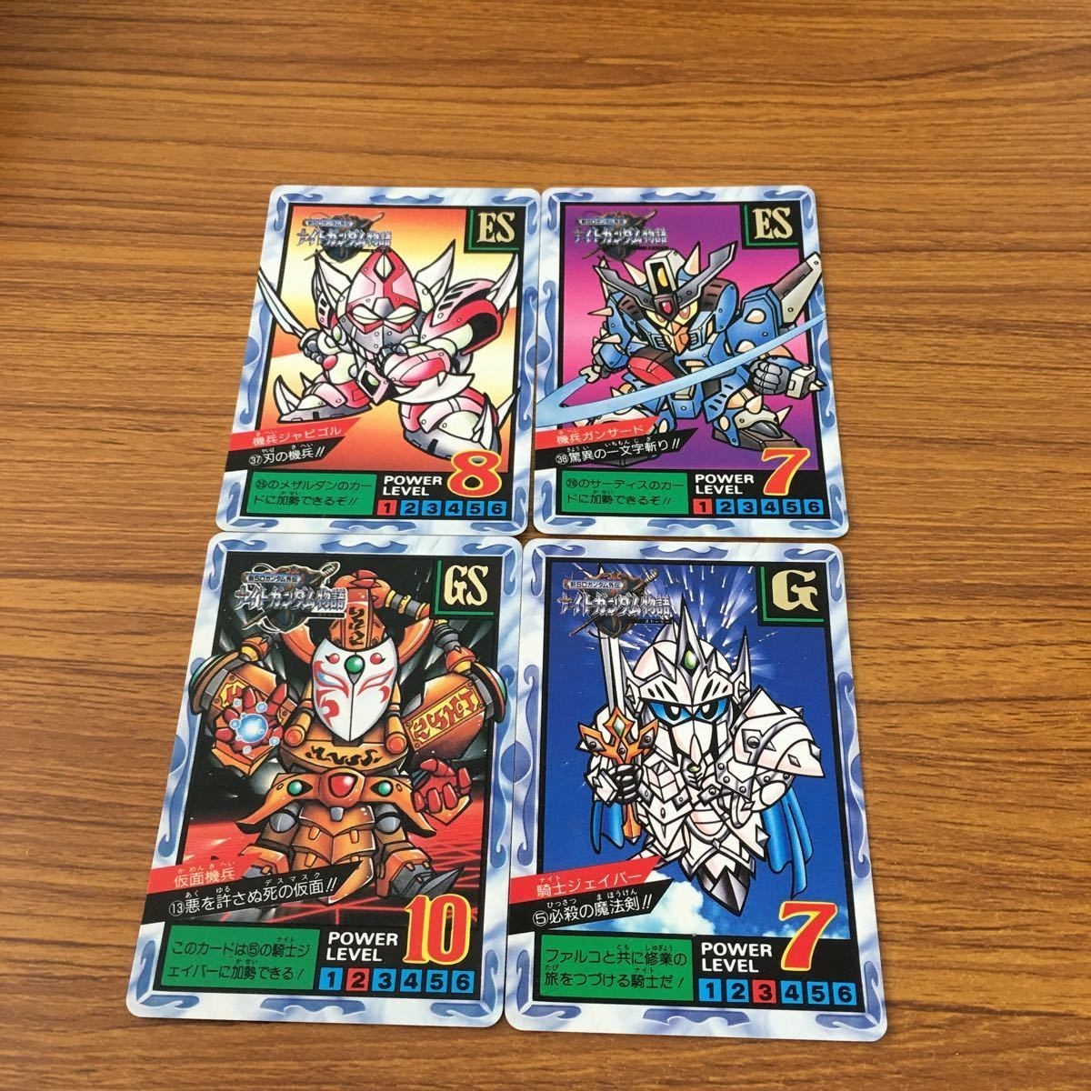 SD ガンダム カード まとめ 22