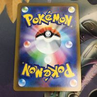 ポケモンカード 新裏面 1枚 こくばバドレックスV RR 45 サムネイル 2