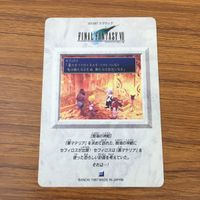 カード トレカ まとめ ファイナル ファンタジー FF 逃走 貨物列車 樹海の神殿 大異変の前兆 29 サムネイル 8