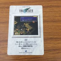 カード トレカ まとめ ファイナル ファンタジー FF 逃走 貨物列車 樹海の神殿 大異変の前兆 29 サムネイル 4