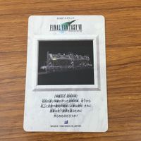 カード トレカ まとめ ファイナル ファンタジー FF 逃走 貨物列車 樹海の神殿 大異変の前兆 29 サムネイル 6