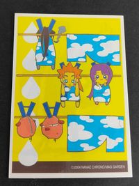 新撰組異聞 ピースメーカー鐡 PEACE MAKER ピースメーカー 鐵 カード 黒乃奈々絵 沖田総司 市村鉄之助 明里 山崎 歩 サムネイル 2