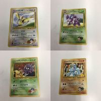 ポケモンカード まとめ 旧裏面 キョウのポッポ サカキのニドリーノ キョウのモンジャラ サカキのワリンキー NO.016 N サムネイル 1