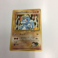 ポケモンカード まとめ 旧裏面 キョウのポッポ サカキのニドリーノ キョウのモンジャラ サカキのワリンキー NO.016 N サムネイル 5