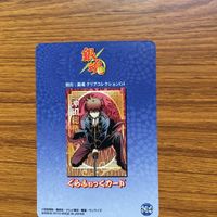 銀魂 カード トレカ 沖田 総悟 8 サムネイル 2