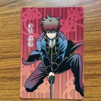 銀魂 カード トレカ 沖田 総悟 8 サムネイル 1