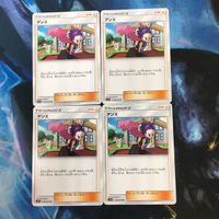 ポケモンカード 新裏面 トレーナーカード まとめ 4枚 アンズ 6 サムネイル 1