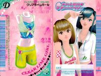 カード オシャレ魔女 ラブ and ベリー ドレスアップ まとめ D プリンセスアラベスク サンライトハニー サン×2アイランド クリアライムガール 着せ替え 美少女 サムネイル 5