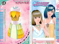 カード オシャレ魔女 ラブ and ベリー ドレスアップ まとめ D プリンセスアラベスク サンライトハニー サン×2アイランド クリアライムガール 着せ替え 美少女 サムネイル 4