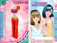 カード オシャレ魔女 ラブ and ベリー ドレスアップ まとめ D プリンセスアラベスク サンライトハニー サン×2アイランド クリアライムガール 着せ替え 美少女 サムネイル 2
